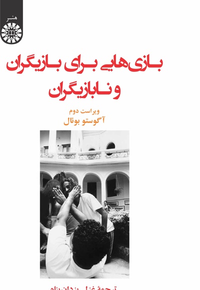 2396 هنر.jpg